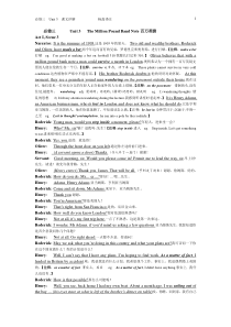 高中英语必修三--课文详解Book-3---unit-3