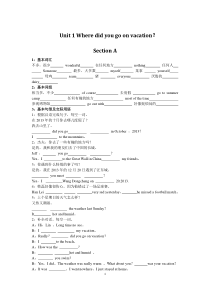 八年级上册英语练习题