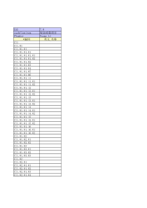 现金流量设置操作指引（XLS3页）