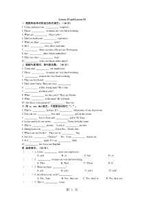 2019新概念英语第一册Lesson-1718-练习题(无答案)精品教育.doc