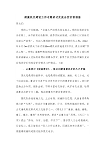 网络意识形态工作责任制情况报告供借鉴