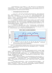 未来现金流量折现法与五级分类计提贷款损失准备金的差异----