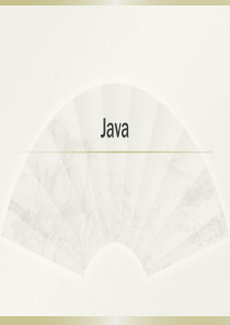 JAVA培训教程PPT