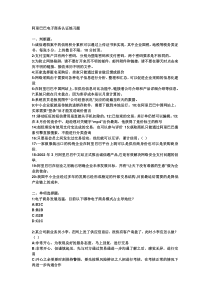 1诚信通档案中的信用积分累积可以通过上传证书来实现，其中企业