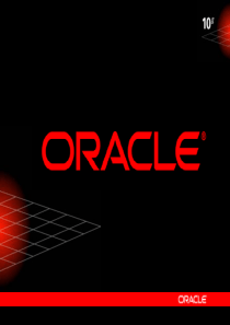 ORACLE打造高可靠、低成本的企业IT架构(pdf 61)