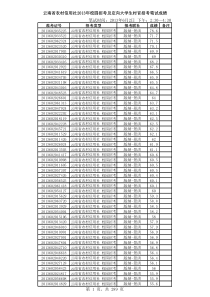 第二章_现金流量与资金时间价值