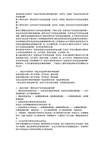 资产负债表和损益表编制现金流量表的公式