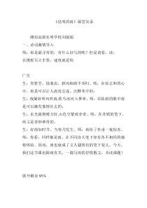 项目管理（项目损益表、项目投资现金流量表、项目资本金现金流量表）