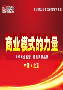 8、曹《隐性资产降低成本》56期