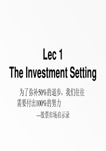 le01TheInvestmentSetting(资产定价-上海交大,蔡明超)