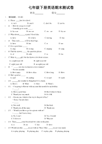 七年级下册英语期末试卷及答案