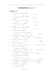 七年级英语上册1-3单元测试题