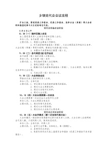 从资本信用到资产信用——基于债权人利益保护的视角