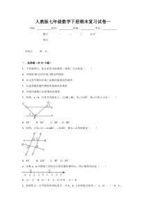 关于湖南省森林资源资产抵押贷款管理和登记实施细则(试行)