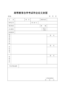 中小企业流动资金短缺的成因及对策