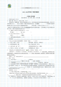 利用Excel实现资产负债表的自动生成