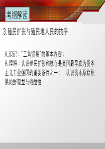 和殖民地人民的抗争__无产阶级的斗争与资产阶级统