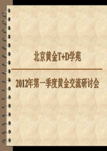 交易系统及资金管理