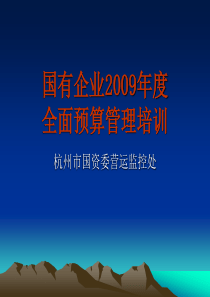 企业研发、竞争和资金约束：来自莱州和台州的证据郭研陶涛