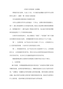 可以根据资产负债表、损益表和费用明细表自动生成现