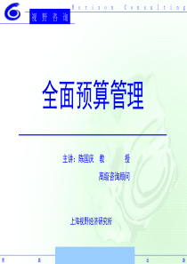 论文《充分发挥资产配置作用积极拓展产权市场功能》