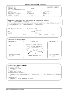 会计部_现金出纳