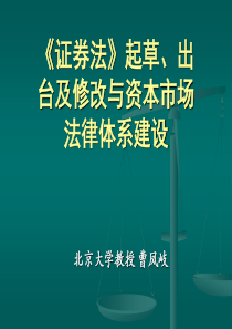 信托投资公司资金管理部部门职责