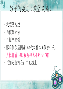 初中物理竞赛讲座13：机械能