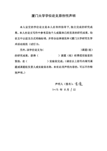 固定资产投资与经济增长的相关性分析