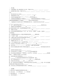 安徽农村信用社考试试题及答案