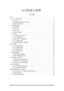 年费信用卡支付可参见第25页