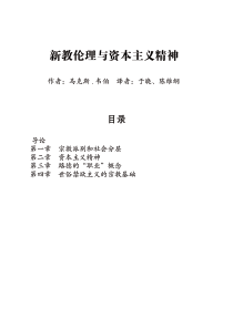 国务院国有资产监督管理委员会办公厅