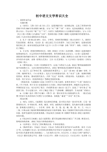 广东省省属国有资产经营公司资产经营责任制暂行办法