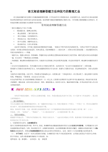 宝莫股份：关于使用部分超募资金建设液体化学品(丙烯腈等)原料仓储