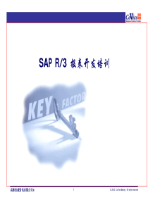 SAP-ABAP-报表开发基础教程