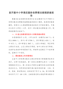 经验材料：强化人才支撑建设锦绣XX