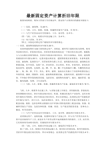 建立集团企业资金管理中心模式的例证分析