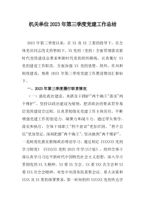 教师继续教育心得体会10篇