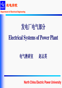 第123I章 建筑物(卫生设备标准、水管装置、排水工程及厕所)规例六_