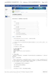 oracle数据备份与恢复精华资料