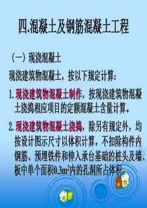 婚礼流程准备安排表