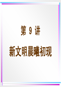 第三章资产负债表解读