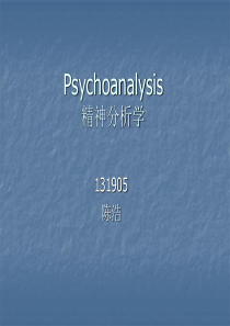 Psychoanalysis