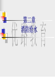 变电所电气设备运行及事故处理规程