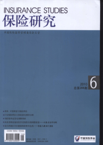 美国现金余额计划及其启示