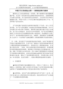 节假日可以变成现金支票