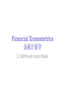 资产估价模型capmandfactormodel