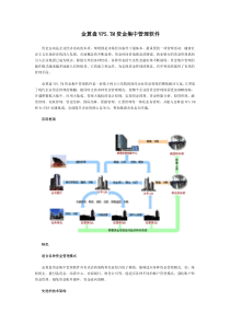 资金运动是企业经济活动的本质，理财则是市场经济条件下最基本、