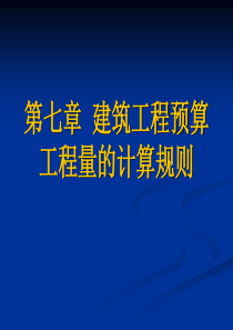 资金运用月报表