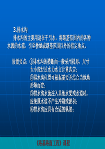 各工种及机械设备安全技术操作规程资料